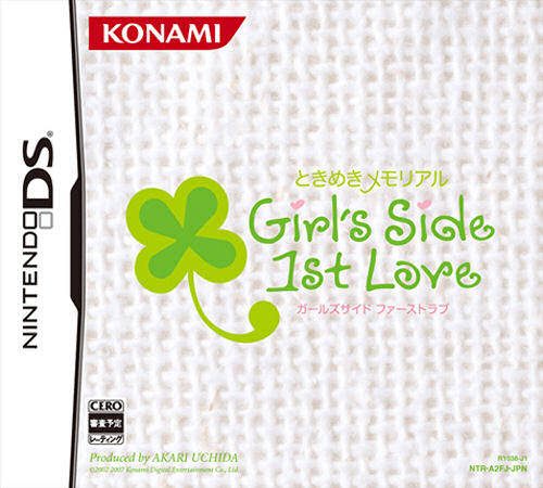 Tokimeki Memorial Girl's Side 1st Love package image #1 