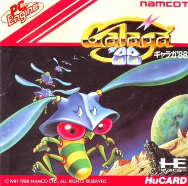 Galaga '88  package image #2 