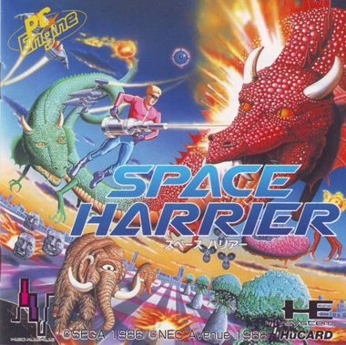 Space Harrier  package image #2 