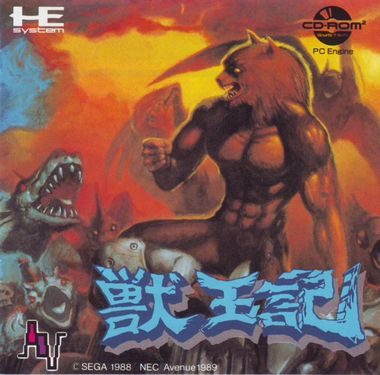 Altered Beast  package image #1 