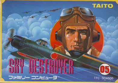 Sky Destroyer  package image #1 