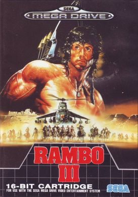 Rambo III  package image #1 