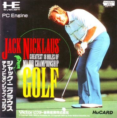 Jack Nicklaus' Greatest 18 Holes of Major Championship Golf  package image #2 