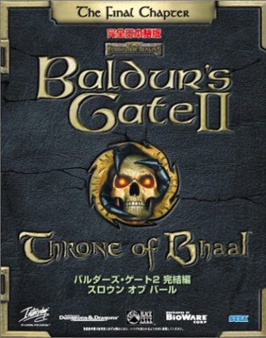 Baldur's Gate II: Throne of Bhaal  package image #1 JP box