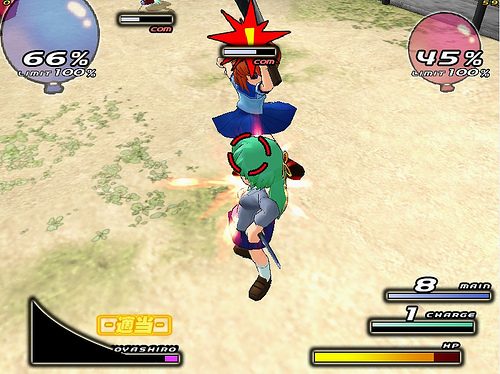Higurashi Daybreak  in-game screen image #1 