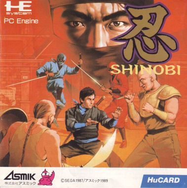 Shinobi  package image #1 