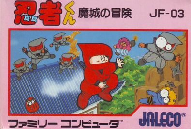 Ninja-kun: Majou no Bouken  package image #1 