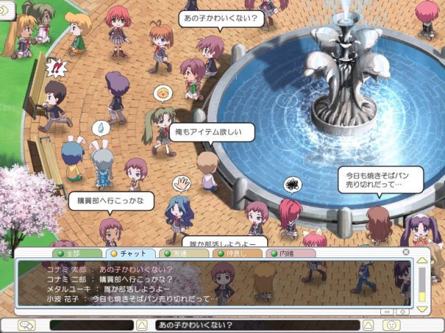 Tokimeki Memorial Online  in-game screen image #4 