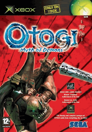 Otogi  package image #1 
