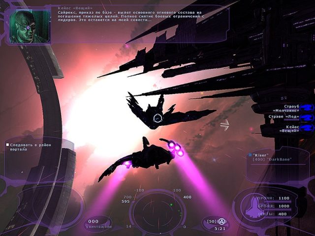 Dark Horizon  in-game screen image #5 