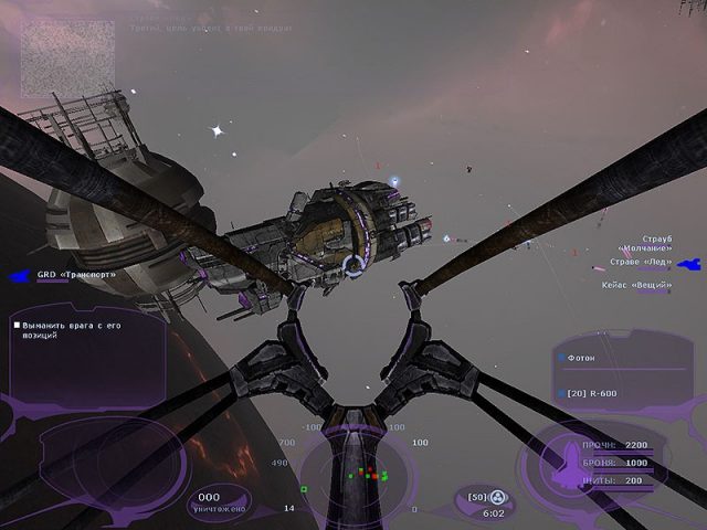 Dark Horizon  in-game screen image #3 
