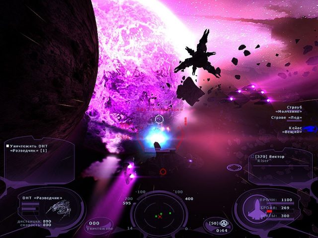 Dark Horizon  in-game screen image #2 