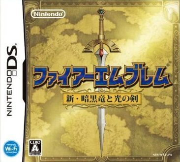Fire Emblem: Shadow Dragon  package image #1 