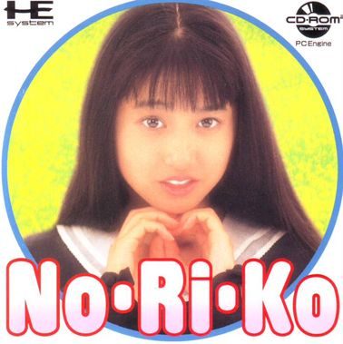 NoRiKo  package image #1 