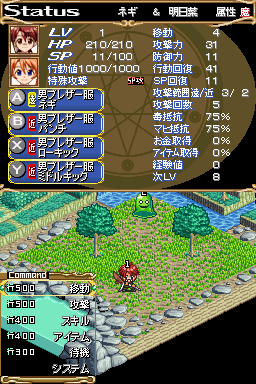 Negima!? Chou Mahora Taisen Chuu: Checkiin Zenin Shuugou! Yappari Onsen Kichaimashitaa in-game screen image #1 