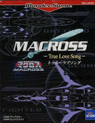 Macross: True Love Song package image #1 