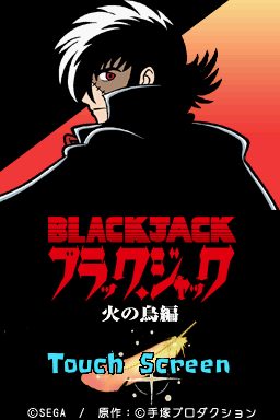 Black Jack: Hi no Tori Hen  title screen image #1 