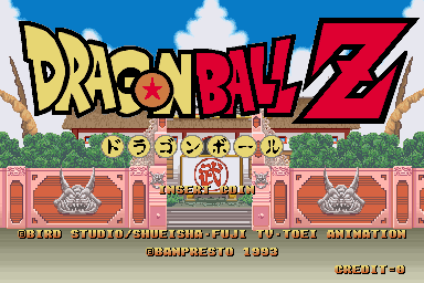 Dragon Ball Z  title screen image #1 