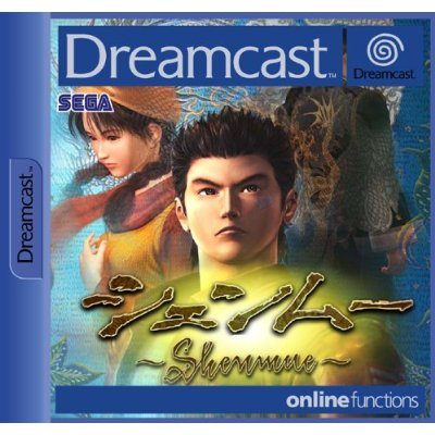Shenmue  package image #2 