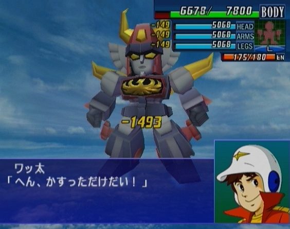 Super Robot Wars GC  in-game screen image #1 
