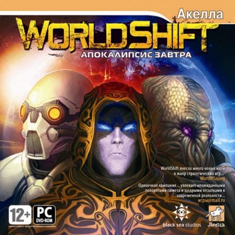 WorldShift  package image #2 Russian box