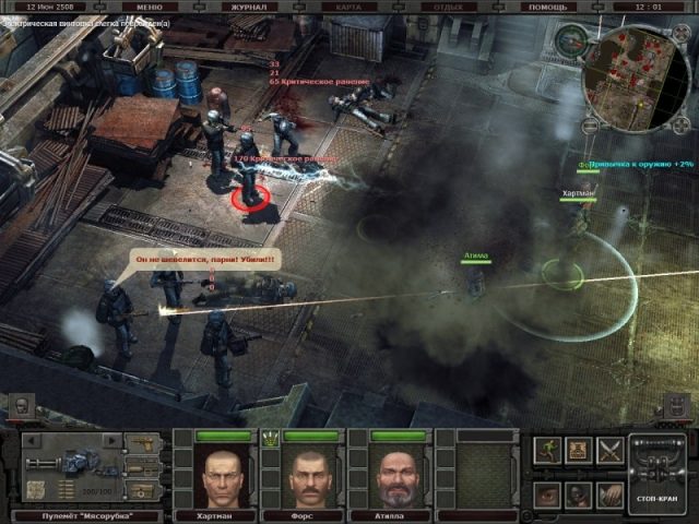 Planet Alcatraz 2  in-game screen image #1 