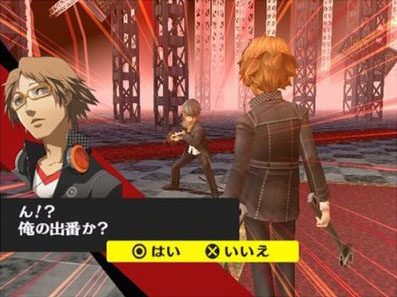 Persona 4  in-game screen image #4 