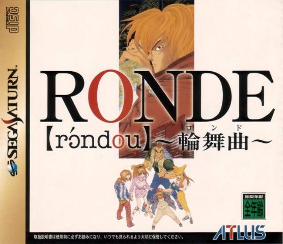 Ronde  package image #1 