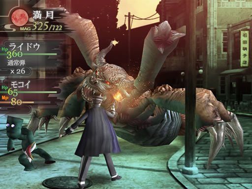 Shin Megami Tensei: Devil Summoner - Raidou Kuzunoha vs. the Soulless Army  in-game screen image #1 