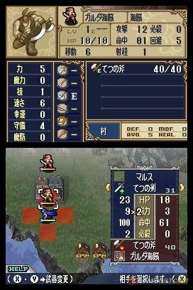 Fire Emblem: Shadow Dragon  in-game screen image #2 