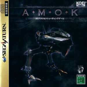 Amok  package image #1 