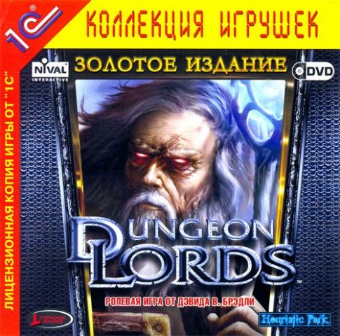 Dungeon Lords  package image #1 