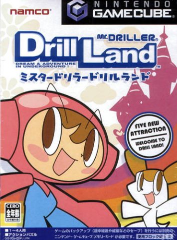 Mr. Driller: Drill Land  package image #1 