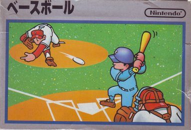 Baseball  package image #2 