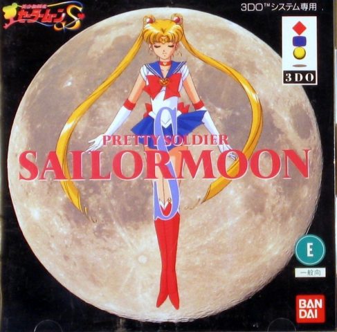 Bishoujo Senshi Sailor Moon S  package image #1 