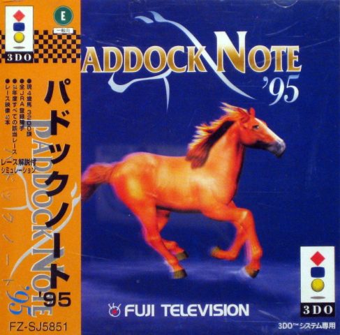 Paddock Note '95 package image #1 