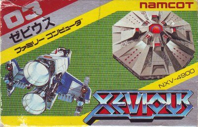 Xevious  package image #2 