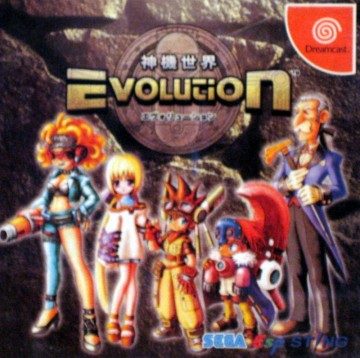 Shinkisekai Evolution 2  in-game screen image #1 