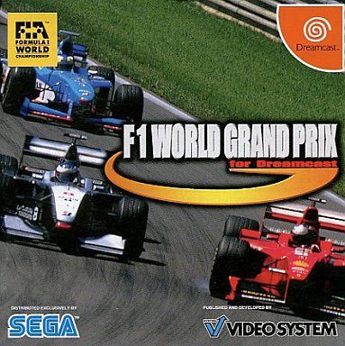 F1 World Grand Prix  package image #1 