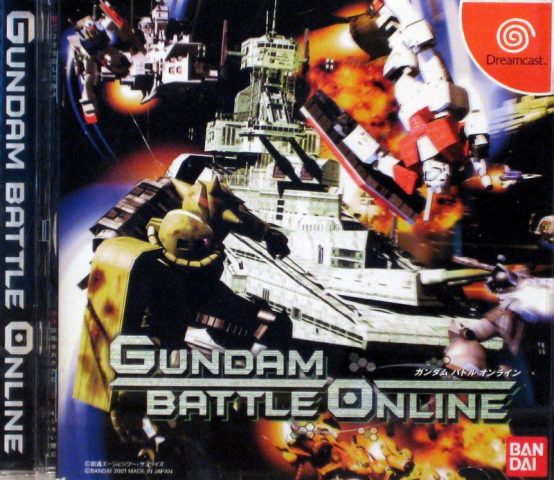 Gundam Battle Online package image #1 