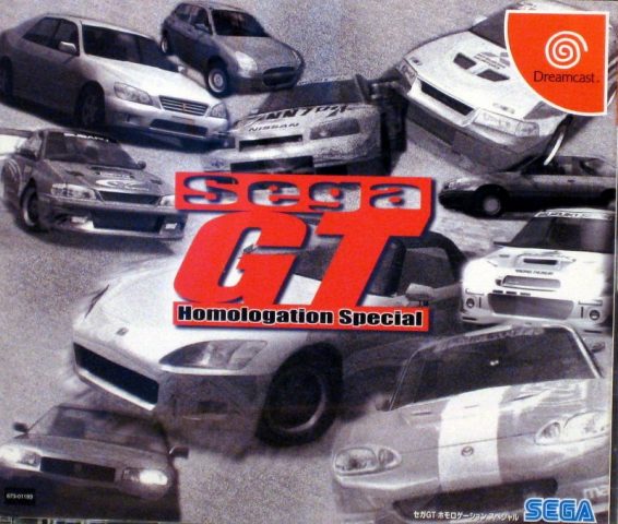 Sega GT  package image #1 