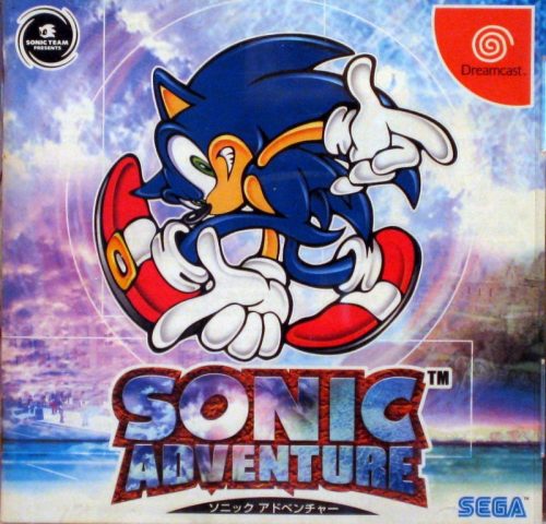 Sonic Adventure  package image #1 