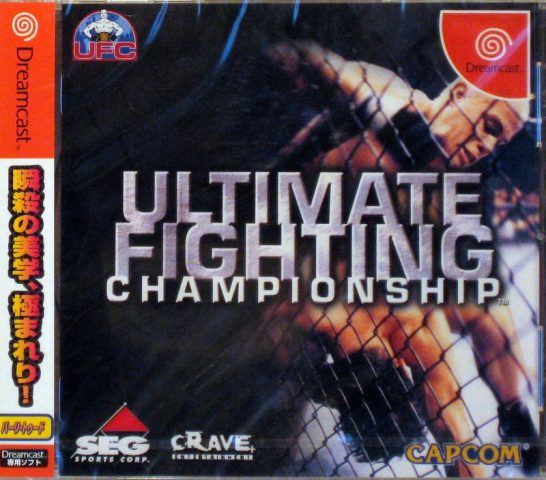 Ultimate Fighting Championship package image #1 