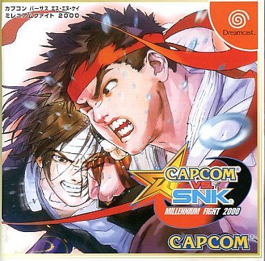 Capcom vs. SNK: Millennium Fight 2000  package image #1 