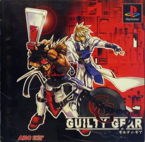Guilty Gear  package image #2 