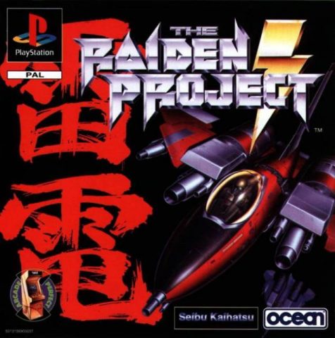 The Raiden Project  package image #4 