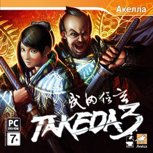 Takeda 3 package image #1 