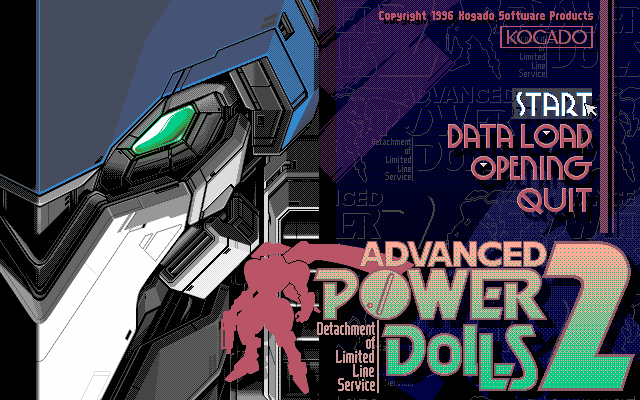 Advanced Power Dolls 2  title screen image #1 