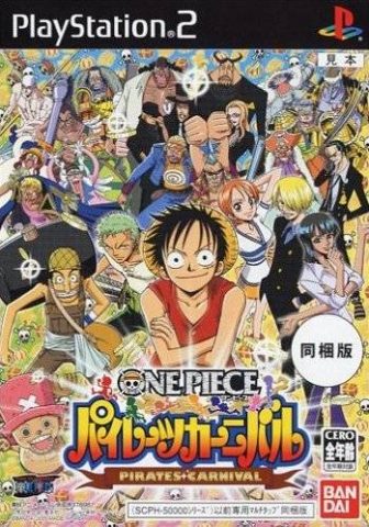 One Piece: Pirates' Carnival package image #1 