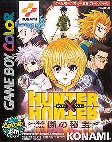 Hunter X Hunter: Kindan no Hihou package image #1 